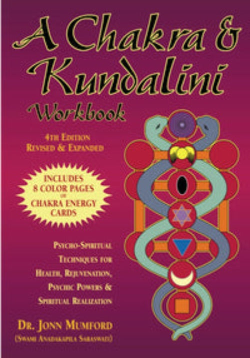 kundalini workbook